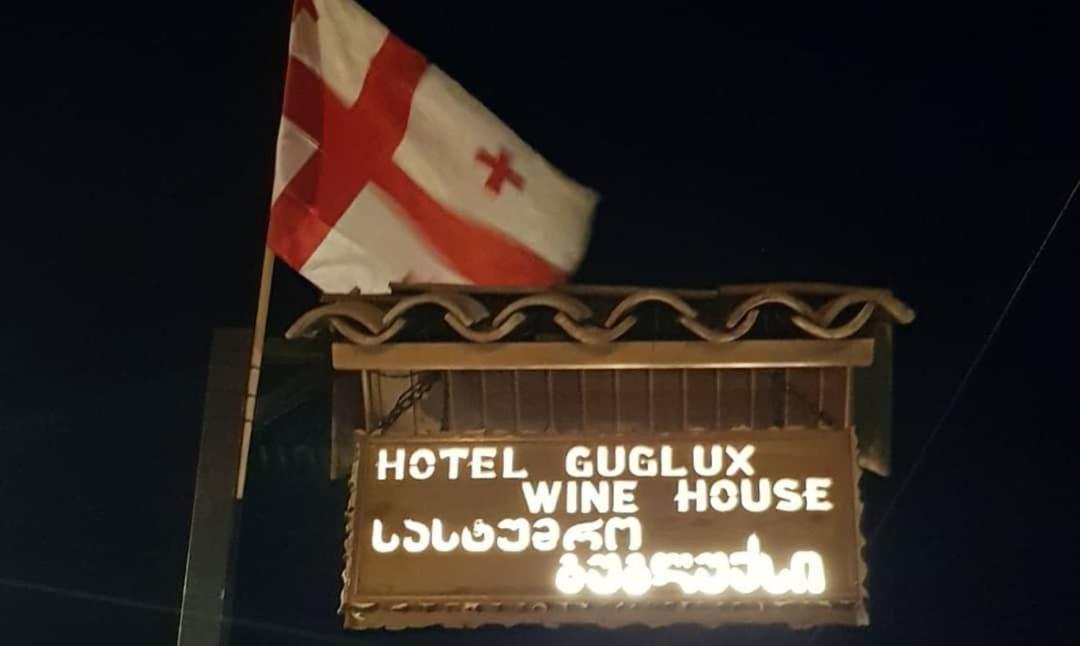 Hotel Guglux &Wine Cellar Telavi Esterno foto